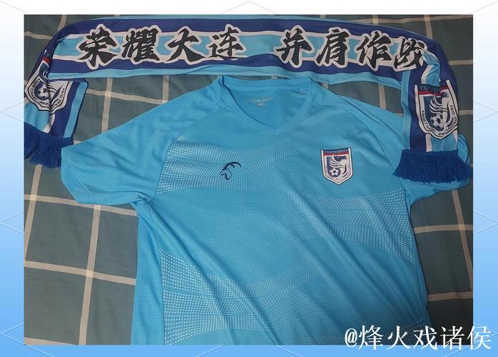 中超记忆未曾褪色，他们全是大连球迷心中的骄傲！